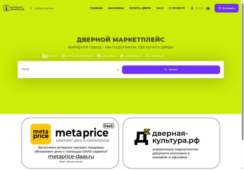 xn----dtbfcadarq6ab9agte.xn--p1ai capture - 2025-07-15 02:11:42