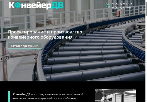 xn--b1aafdaxeyiz.xn--p1ai capture - 2025-07-15 02:11:42