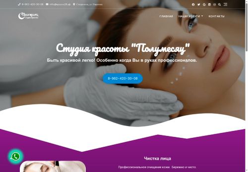 xn--26-6kca2czamjk.xn--p1ai capture - 2025-07-15 02:11:42