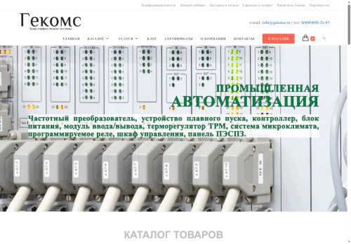 xn--c1aepijt.xn--p1ai capture - 2025-07-15 02:11:42