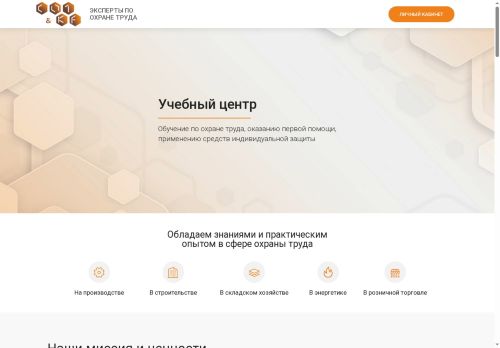 xn--80apgooh.xn--p1ai capture - 2025-07-15 02:11:42