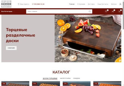 xn----ctbhbbun0aford8c1d.xn--p1ai capture - 2025-07-15 02:13:43