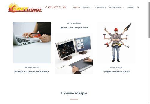 xn--b1agjhzijj.xn--p1ai capture - 2025-07-15 02:13:43