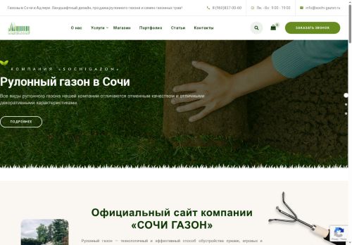 xn--80afneyfbx9c.xn--p1ai capture - 2025-07-15 02:13:43