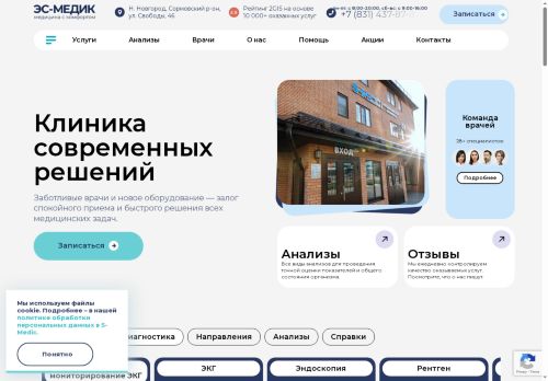 xn----htbcnki7a3g.xn--p1ai capture - 2025-07-15 02:13:43