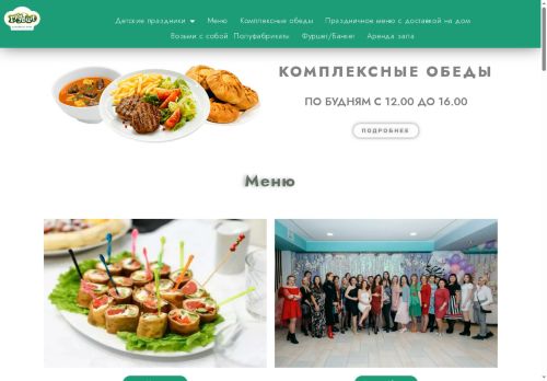 xn--41-dlcdfz9a6b.xn--p1ai capture - 2025-07-15 02:13:43