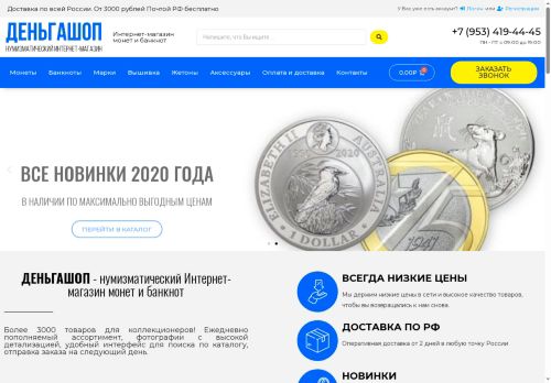 xn----7sbidf2cki3frb.xn--p1ai capture - 2025-07-15 02:13:43