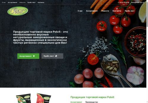 xn--b1amhlew.xn--p1ai capture - 2025-07-15 02:13:43