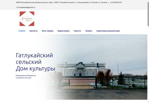 xn----8sbakd8acdi8cqn.xn--p1ai capture - 2025-07-15 02:15:44