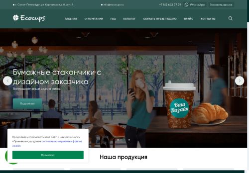 xn--80ataphm2f.xn--p1ai capture - 2025-07-15 02:15:44