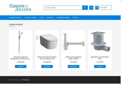 xn--80aaldlfj0ag5an1b.xn--p1ai capture - 2025-07-15 02:15:44