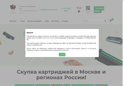 xn--e1affjffenog.xn--p1ai capture - 2025-07-15 02:15:44