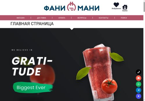 xn----7sbb4acwee0d.xn--p1ai capture - 2025-07-15 02:15:44