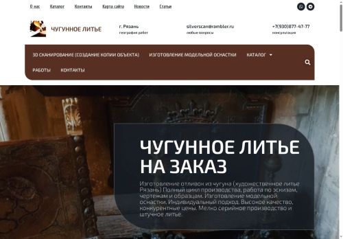 xn--c1aealokai3bcb9bxe.xn--p1ai capture - 2025-07-15 02:15:44