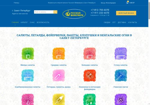 xn--80adi5aoy.xn--p1ai capture - 2025-07-15 02:15:44