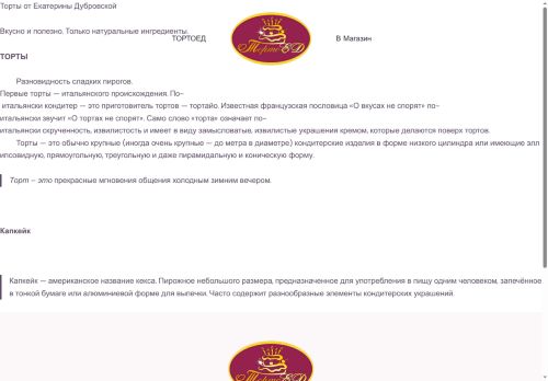 xn--d1ab0aajkc.xn--p1ai capture - 2025-07-15 02:15:44