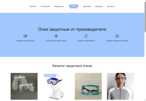 xn--80akedcizc5b5b0a1a.xn--p1ai capture - 2025-07-15 02:15:44