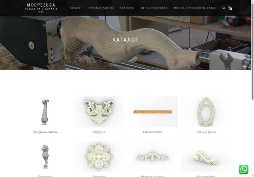 xn--80ablixmoh6h.xn--p1ai capture - 2025-07-15 02:17:13