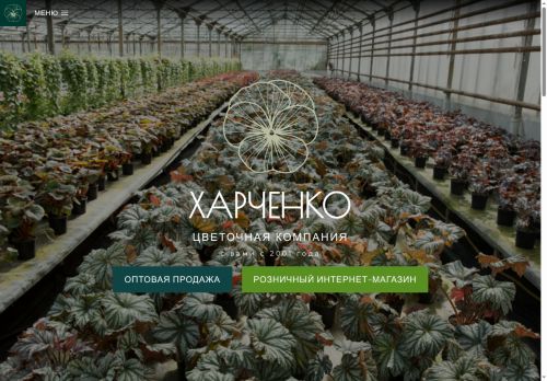 xn----7sbaat0aa0cmfgaga.xn--p1ai capture - 2025-07-15 02:17:13