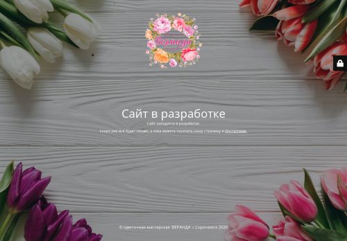 xn--80aaealdb9dzar5b1d.xn--p1ai capture - 2025-07-15 02:17:13