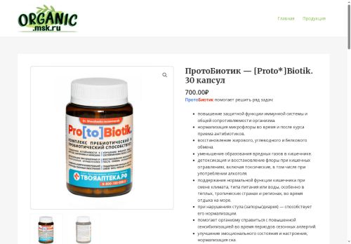 xn--90aoaiqacdjve.xn--p1ai capture - 2025-07-15 02:17:13