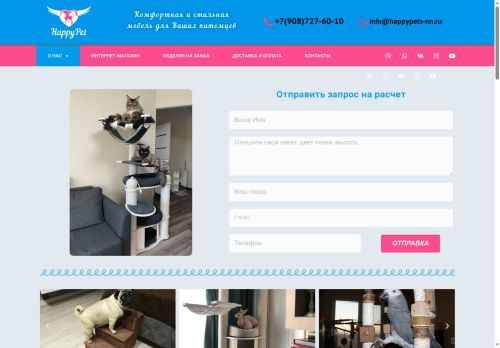 xn--e1afuabtp8d.xn--p1ai capture - 2025-07-15 02:17:13