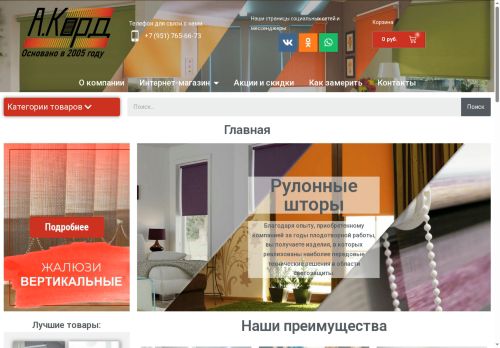 xn----7sbqbggtdsajdug2ak4g7bf8b.xn--p1ai capture - 2025-07-15 02:17:13