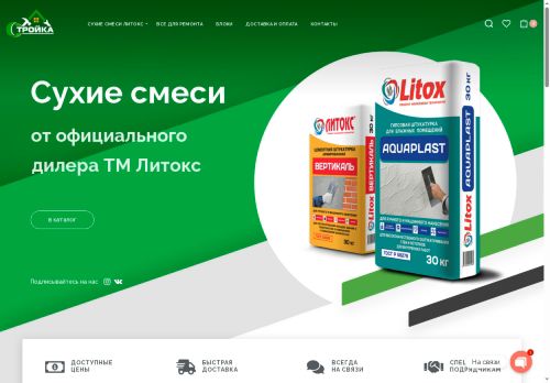 xn--62-6kc9afwnp.xn--p1ai capture - 2025-07-15 02:17:13