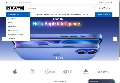 xn--80af3bfe.xn--p1ai capture - 2025-07-15 02:17:13