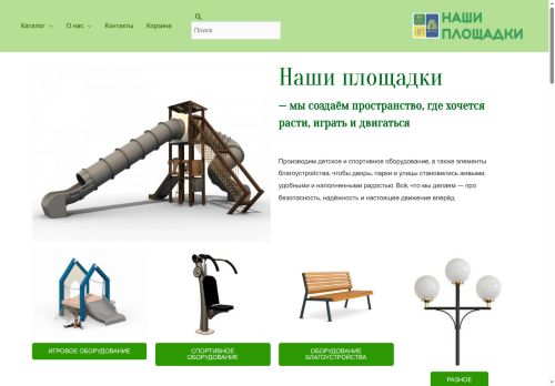 xn----7sbbqrdnfooj9hsa.xn--p1ai capture - 2025-07-15 02:17:13