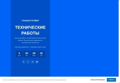 xn--80afbdzwimdjl1m.xn--p1ai capture - 2025-07-15 02:19:00