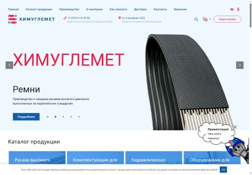 xn--c1aeajqed3cdr.xn--p1ai capture - 2025-07-15 02:19:00