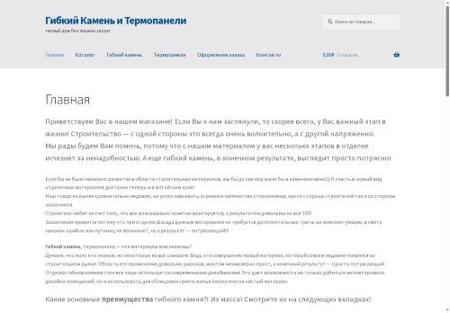 xn---22-6cddlrubkjd1ap9t.xn--p1ai capture - 2025-07-15 02:19:00