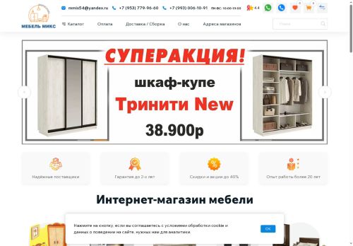 xn--54-9kc7b.xn--p1ai capture - 2025-07-15 02:19:00