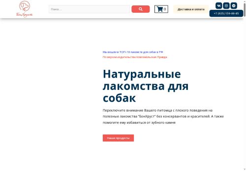 xn--90aycjfgfo.xn--p1ai capture - 2025-07-15 02:19:00