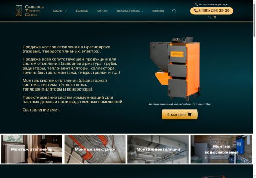 xn-----9kcrbnb0a1aidfjkj6ete.xn--p1ai capture - 2025-07-15 02:19:00