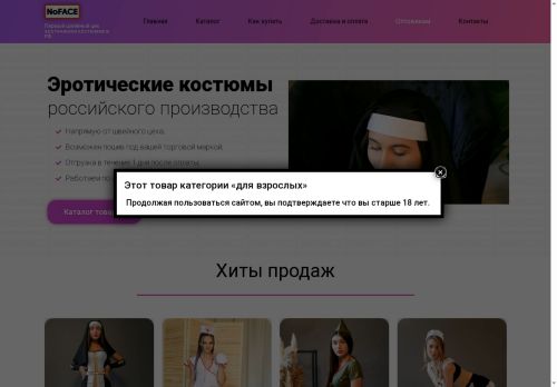 xn----itbakbldqkhnpgek4e2dta8a.xn--p1ai capture - 2025-07-15 02:19:00