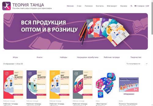 xn--80aanm0adone6b4f.xn--p1ai capture - 2025-07-15 02:19:00