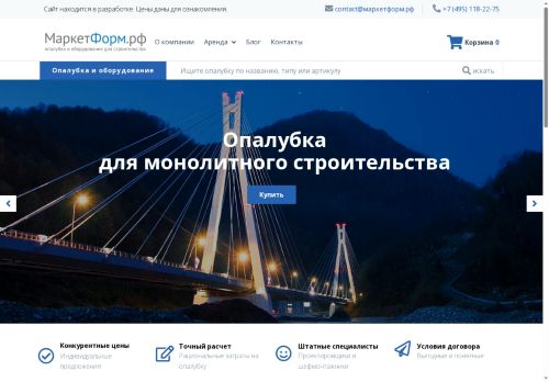 xn--80akogdlldqu.xn--p1ai capture - 2025-07-15 02:19:00