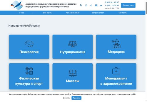 xn----7sbaqfsktcjm4r.xn--p1ai capture - 2025-07-15 02:19:00