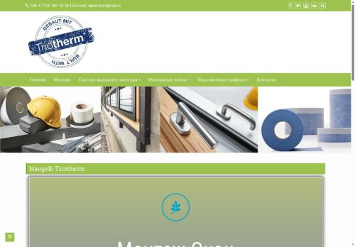 xn----8sbesmteadfbd7av8j.xn--p1ai capture - 2025-07-15 02:19:00