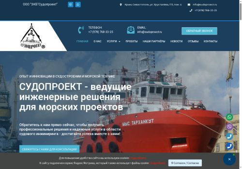 xn--d1acpoafheqc.xn--p1ai capture - 2025-07-15 02:20:38