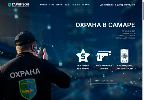 xn--63-6kclvf8aciq.xn--p1ai capture - 2025-07-15 02:20:38