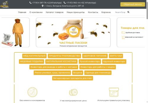 xn----7sbaffoda4bo0bza5d9dtc.xn--p1ai capture - 2025-07-15 02:20:38