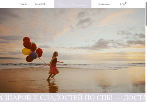 xn--80acc6cdh9b.xn--p1ai capture - 2025-07-15 02:20:38