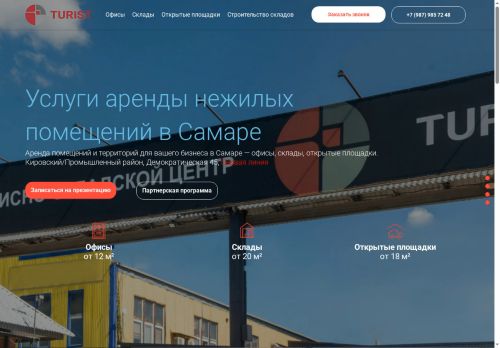 xn-----6kcabvdd7aqltvruh3c.xn--p1ai capture - 2025-07-15 02:20:38