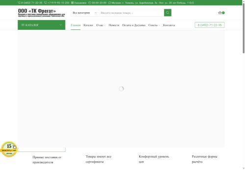 xn--72-mlc6aek1a.xn--p1ai capture - 2025-07-15 02:20:38