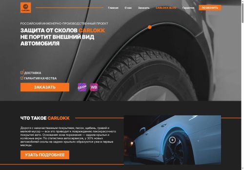 xn--80atbadsm.xn--p1ai capture - 2025-07-15 02:20:38