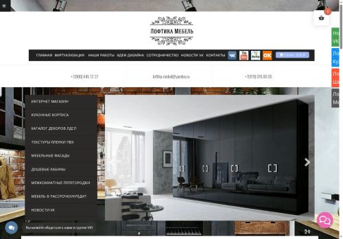 xn----7sbepbnoghgr2cza6j.xn--p1ai capture - 2025-07-15 02:20:38