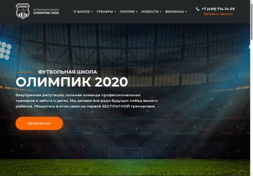 xn--2020-94daofkro.xn--p1ai capture - 2025-07-15 02:20:38